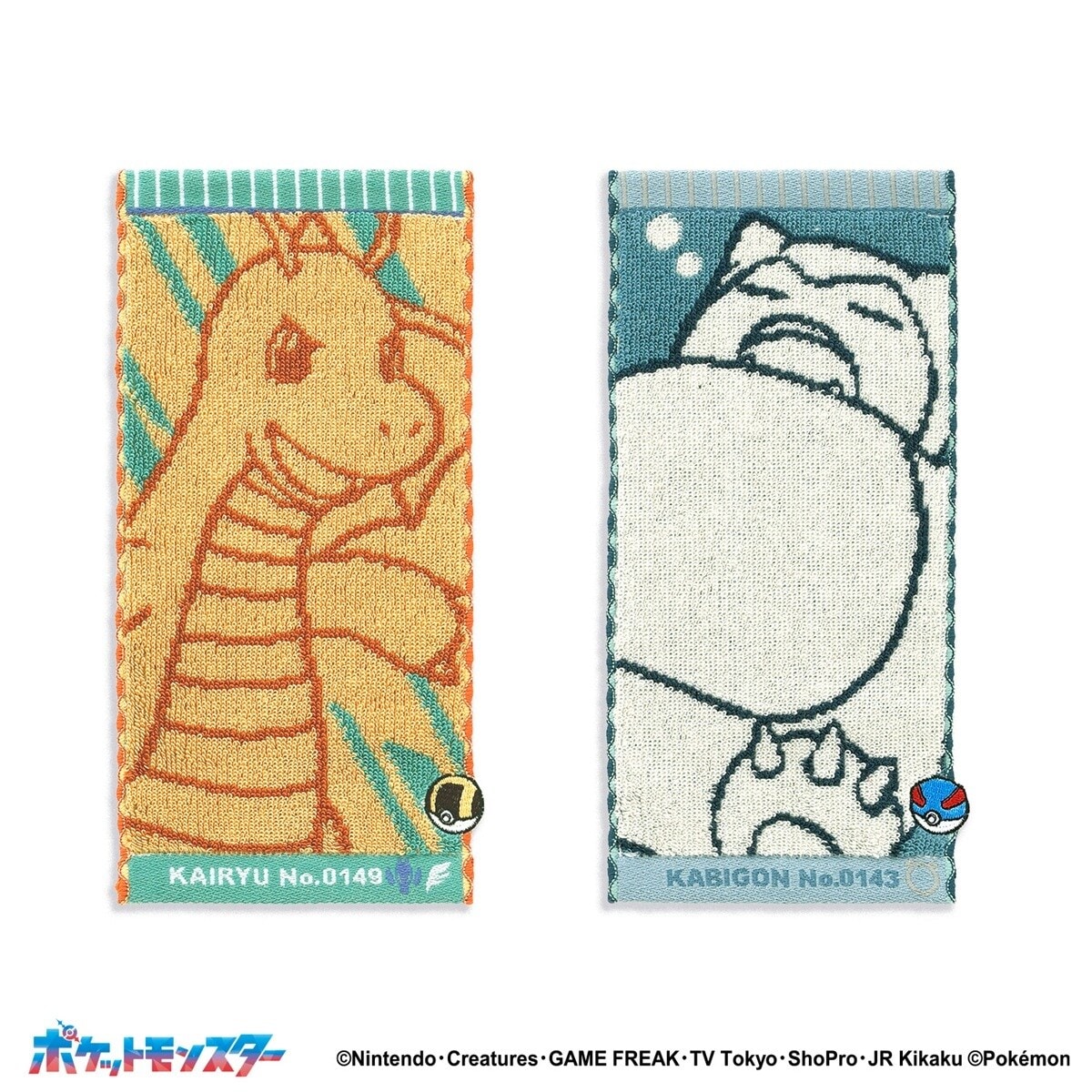 ポケットモンスター ナンバリングペア ハーフタオルハンカチ2枚組