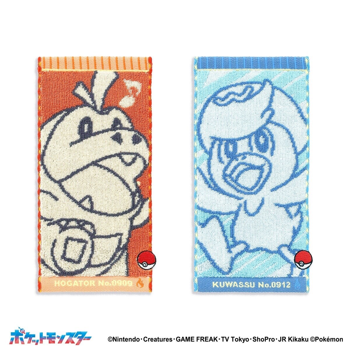 ポケットモンスター ナンバリングペア ハーフタオルハンカチ2枚