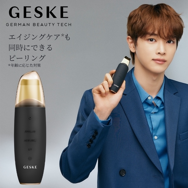 Ｅ⭐︎9 in 1 マイクロカレント スキンスクライバー ＆ ブラックヘッドリム 美顔器 GESKE マイクロカレント スキンスクライバー ＆ ブラック