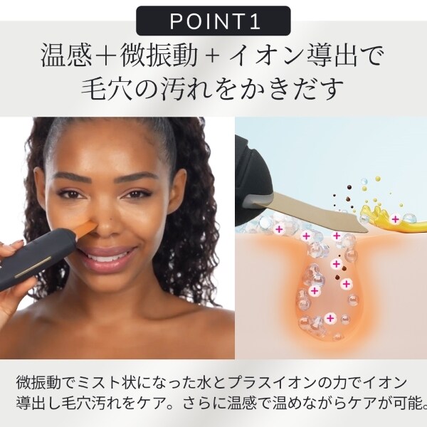 Ｅ⭐︎9 in 1 マイクロカレント スキンスクライバー ＆ ブラックヘッドリム マイクロカレントスキンスクライバー&ブラックヘッドリムーバー