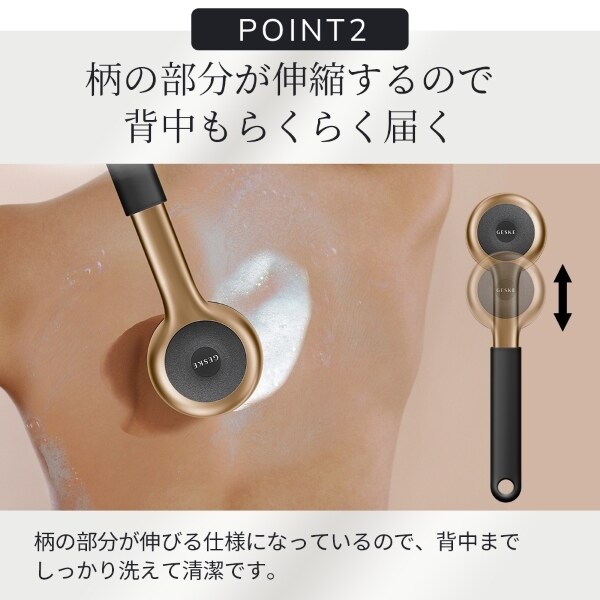 GESKE Sonic Full-Body Brush ゲスケーフルボディブラシ GESKE Sonic Full-Body Brush ゲスケーフルボディブラシ Amazon