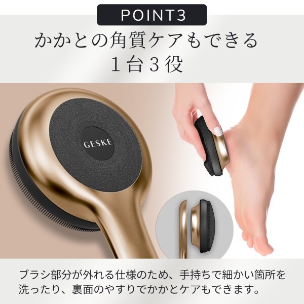 GESKE Sonic Full-Body Brush ゲスケーフルボディブラシ Amazon | GESKE Sonic Full-Body Brush & Intensive Exfoliator