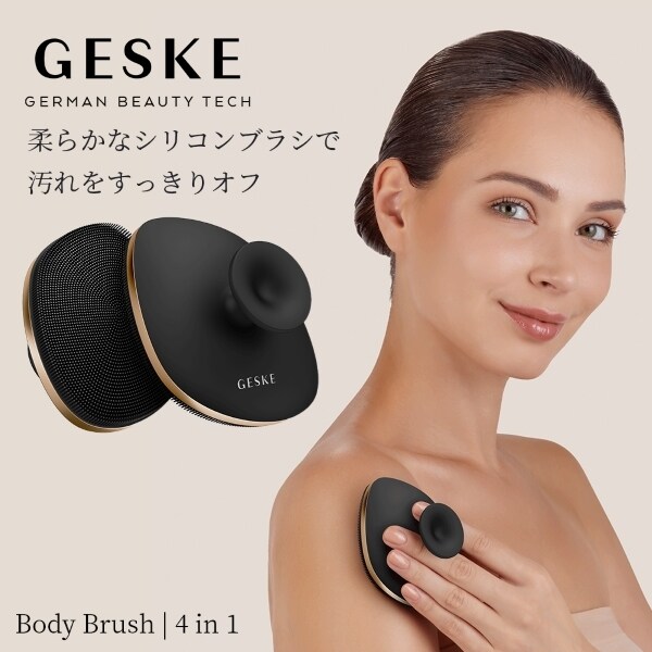 GESKE Sonic Full-Body Brush ゲスケーフルボディブラシ Amazon | GESKE Sonic Full-Body Brush & Intensive Exfoliator