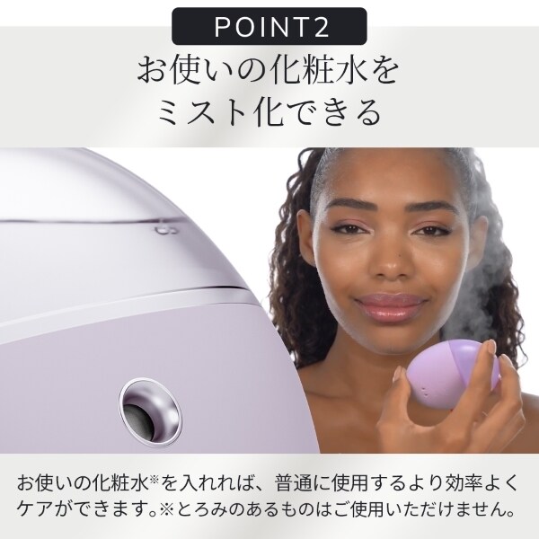 geske ゲスケ ハローキティ フェイシャルハイドレーションリフレッシャー ハローキティ フェイシャルハイドレーションリフレッシャー PU