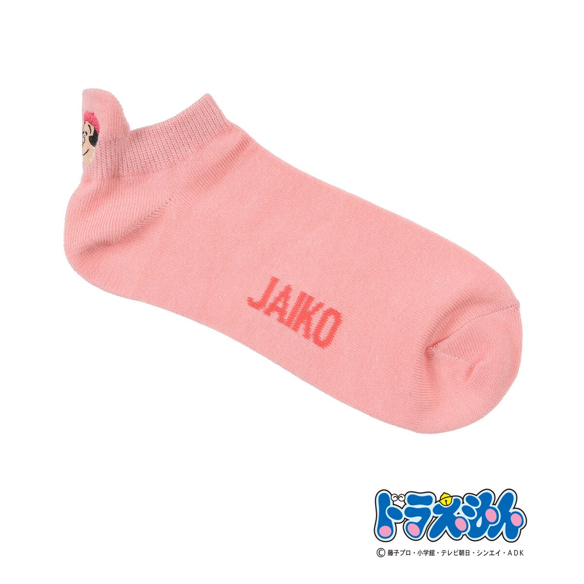 【未使用品!!定価３５千円】ドラえもん スタジャン 6/LL 能作 ドラえもん＆ドラミちゃん - タンブラーセット 600249
