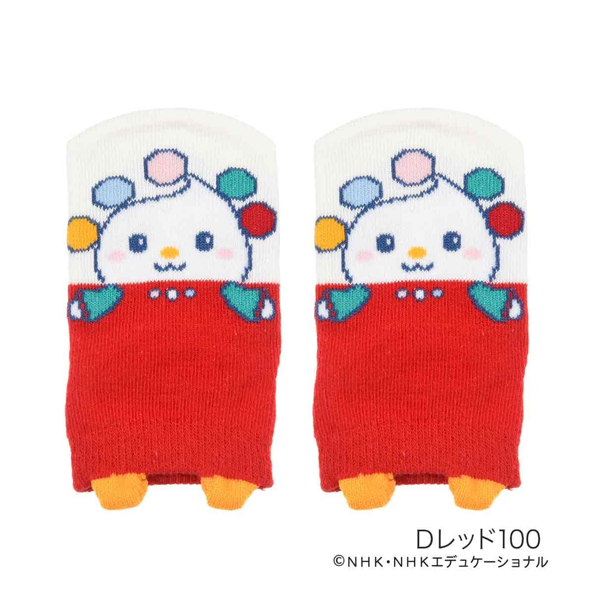 [}C]yȂȂ΂Iz C LN^[ Xj[J[ ~߂(1861-4C0)/AjLN^[ianime characterj Dbh100