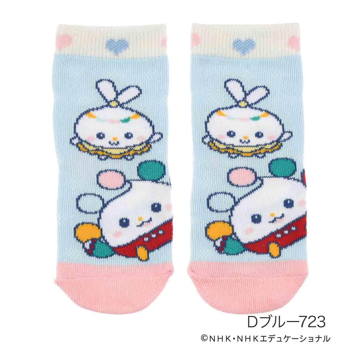 [}C]yȂȂ΂Iz C LN^[ N[ ~߂(1861-5F1)/AjLN^[ianime characterj Du[723