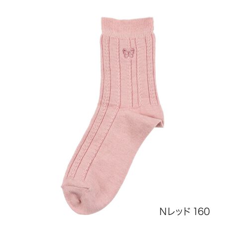 [^:23-3200-06n]yHANAEMORI(niG)z C ^bN N[ (3200-06N1945NnƁAuGKXvĩe[}ƂĂuhHANAE MORI (niG)̃N[̃\bNXłB肵ĂDSnŁAS̒ߕtȕAẼS̐ՂCɂȂɂ߂łBfC[gɂ͂AbNX^Cɂg܂Bi摜́Aql̂g̃j^[╔̊ɂAۂ̏iƐFقȂꍇ܂BiԁF23-3200-06nYFgF|GXeEiCEȁEE[EVNȆTCYF22-24cmJ[Fmbh160FEN[E^bNEE[EVNEӂȂ߂炩E[EVNgpE֘AL[[hF