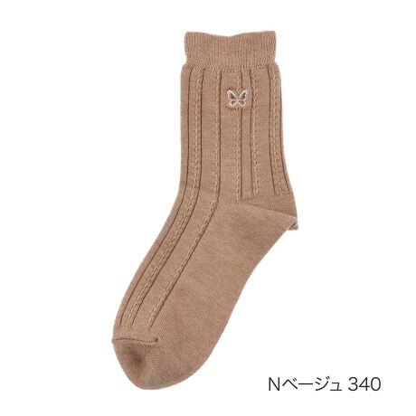 [^:23-3200-06n]yHANAEMORI(niG)z C ^bN N[ (3200-06N1945NnƁAuGKXvĩe[}ƂĂuhHANAE MORI (niG)̃N[̃\bNXłB肵ĂDSnŁAS̒ߕtȕAẼS̐ՂCɂȂɂ߂łBfC[gɂ͂AbNX^Cɂg܂Bi摜́Aql̂g̃j^[╔̊ɂAۂ̏iƐFقȂꍇ܂BiԁF23-3200-06nYFgF|GXeEiCEȁEE[EVNȆTCYF22-24cmJ[Fmbh160FEN[E^bNEE[EVNEӂȂ߂炩E[EVNgpE֘AL[[hF