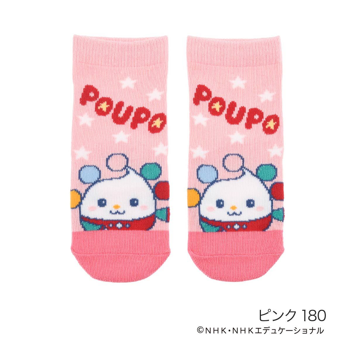 [}C]yȂȂ΂Iz C  N[ Xx~ߕt(1862-5e1)/AjLN^[ianime characterj sN180