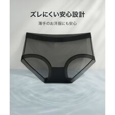 【呼吸する夏ショ-ツ】さらさら×シルクのような肌触り|シ-ムレス極薄でラインが響きにくいひんやりショ | レジャ