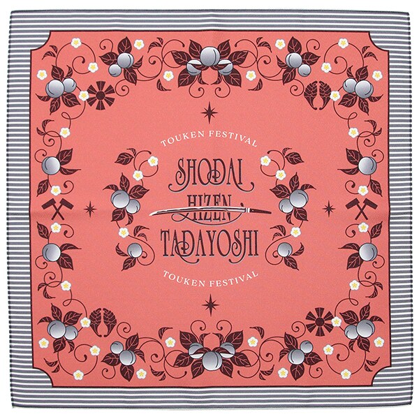 [}C]Og C~ festival2025/festivaliTOUKEN festivalj