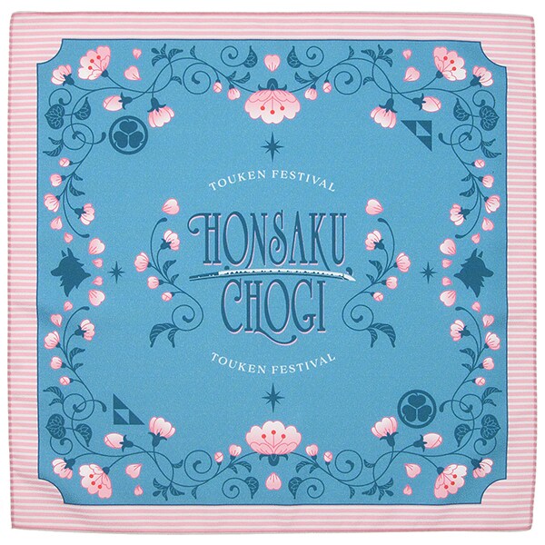 [}C]{쒷` C~ festival2025/festivaliTOUKEN festivalj