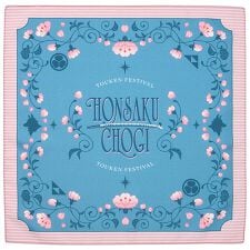 刀剣festival(TOUKEN　festival)の本作長義 小風呂敷　刀剣festival2025