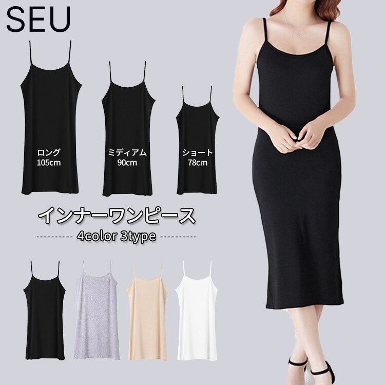 ジュンアンドロペ　ハイウエスト切替ノースリーブワンピース　ゴルフウェア ジュン アンド ロペ ハイウエスト切替 ノースリーブワンピース サイズL