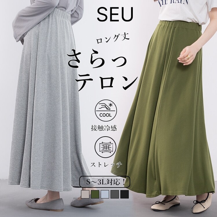 ◆Ａライン ロング丈 スカート 不規則デザイン 秋冬 bsq33502.jpg