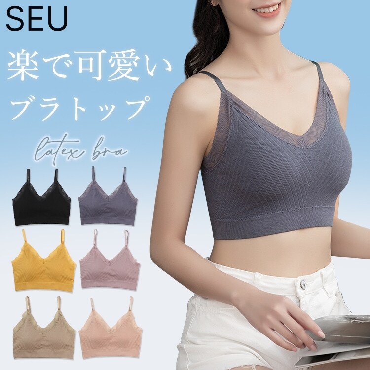 超人気 SUKARAドっトプリントブラトップM トップス - トップス