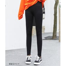 フリース裏起毛ハイウエスト美脚レギンス