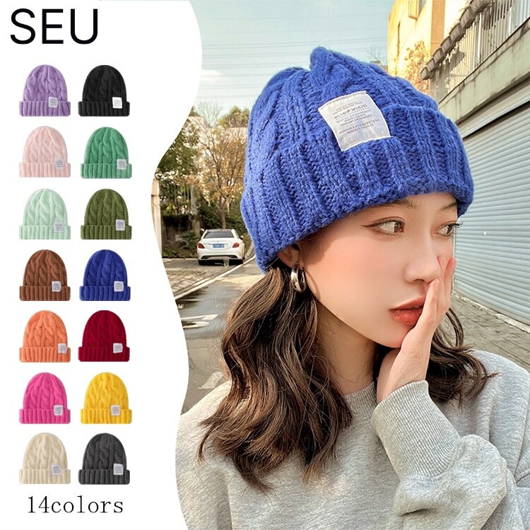 タグロゴカラーニット帽 男女兼用 | SEU | マルイウェブチャネル