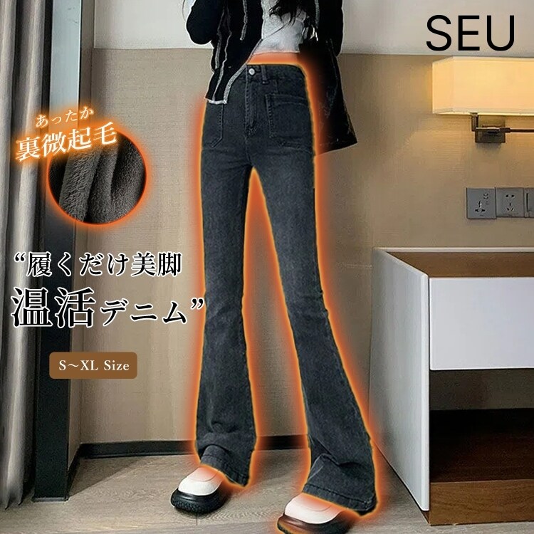PATOU*ボヘミアンなルックス*コットン ツイード フレアパンツ resize_image.php?image=patou/