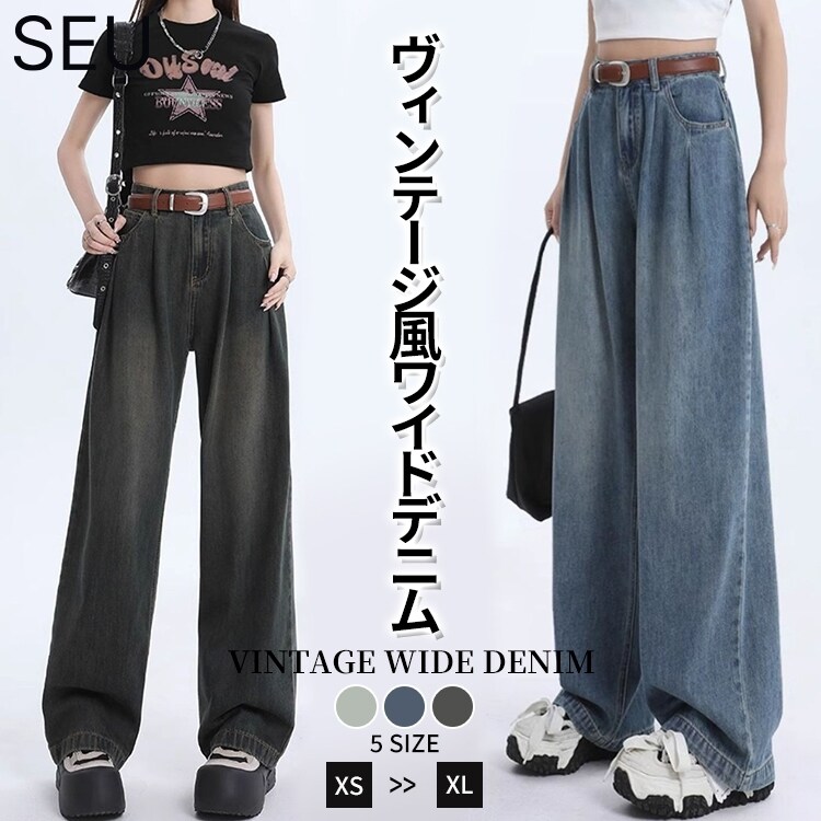 デニム パンツ ハイウエスト ワイドレッグ ウオッシュ加工 6 セール】ウォッシュ加工 ユニーク ハイウエスト6分丈 デニム