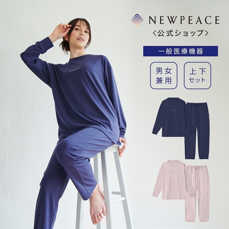 NEWPEACE ニューピース リカバリーウェア LL size NEWPEACE Recovery Wear Sleep Set (Long)(LL) | ニューピース(NEW