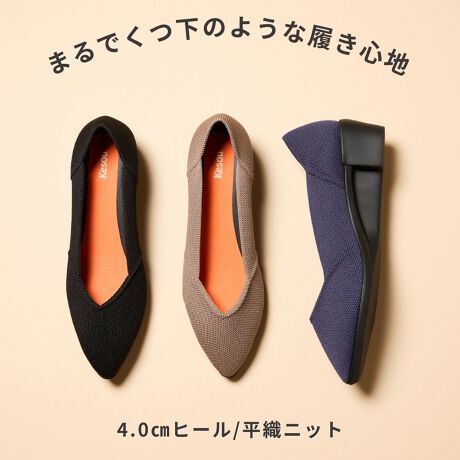 [^:POINTED40P-01]q[𗚂ĂȂ݂IVoq[pvXłBANAA܂łɂȂyǂ܂BKesoũtbgpvXV[YƓlALk̍jbg҂݂ŁAEɂɂȂɂA܂ł̂悤ȗSnłBTCY傫TCY܂ŁA19.5cm`27.0cm܂ł̂pӁB POINT SnEfUC1D炩jbg҂݂̐n̂ɂ킹ătBbgĒEɂB2DБ122gIq[Ȃ̂Ƀq[Ȃ3DꂢɌJbgǋB킹₷VvȃfUC4. 芴̂鑾q[ŕ₷AɂBOɂ₳炩jbg҂݂ŁAg̑ɉďXɓރpvXƂȂ܂B POINT g₷ 1DĂ܂ې􂢂Ă܂B@ Fڂh~̂߁AC\[͊OʁXɎ􂢂肢܂B2DH{Abp[ɎgpĂ܂BShł͂܂Bgp󋵂ɂAZݍޏꍇ܂Bgpd˂ƌʂꍇ܂B POINT f ȑfނ̓TXeiuȎ_őIBnFĐ|GXeiybg{gĐkZ}Cłybg{gĂ܂BjKesouiP\Ej́Alɂɂ₳̂Â߂TXeiuCtX^Cuhły@炩@pvX@jbgpvX@bVpvX@Ȃ@ɂȂ@Ȃ@炭@EȂ