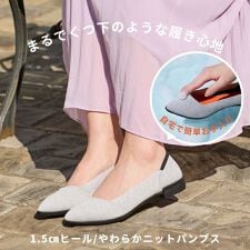 【19.5～27.0cm】ポインテッドトゥ1.5cmヒール ニットパンプス | ケソウ