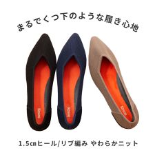 ケソウ(Kesou)の【19.5～27.0cm】リブ編み ポインテッドトゥ 1.5cmヒール ニットパンプス