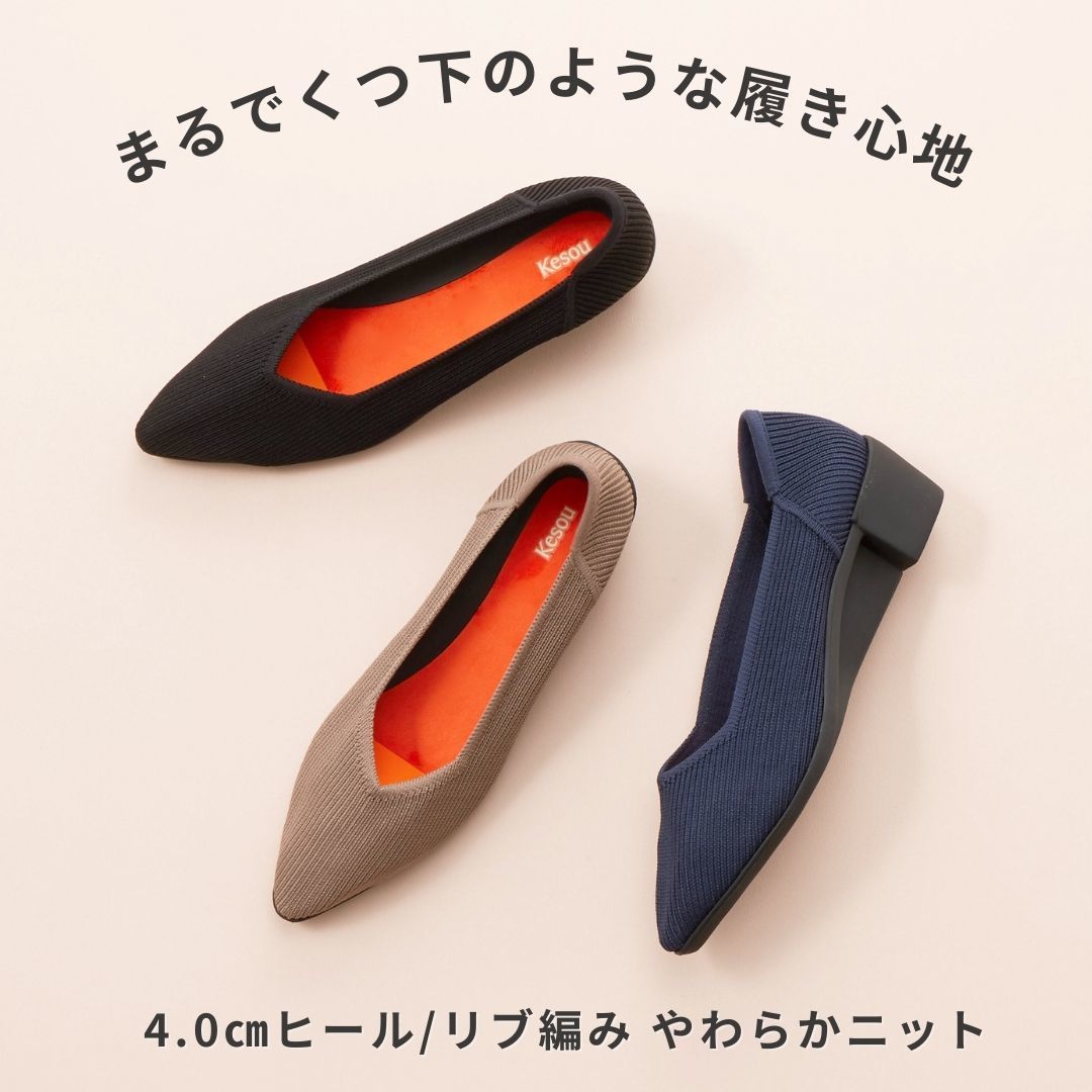 エミリーテンプルキュート　リボンパンプス 楽天市場】【中古】Emily Temple cute / フリルリボンパンプス