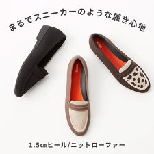 NEW【19.5～27.0cm】1.5cmヒール ニットローファー | ケソウ(Kesou)