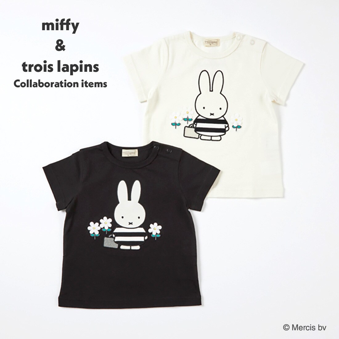 miffy/ミッフィーコラボ 半袖Tシャツ(80～90) | トロワラパン(troislapins) | マルイウェブチャネル