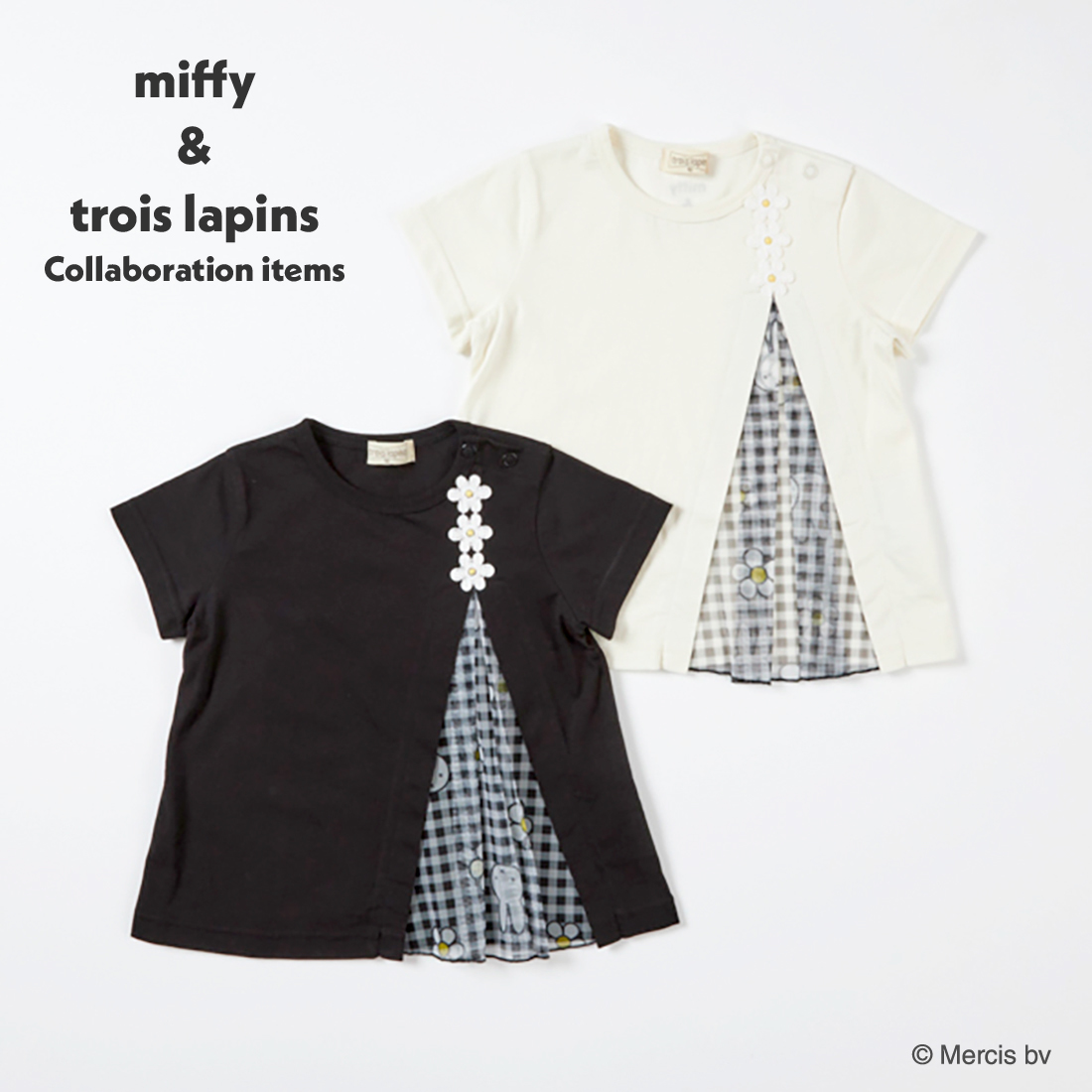 miffy/ミッフィーコラボ 切替え半袖Tシャツ(80～90) | トロワラパン ...