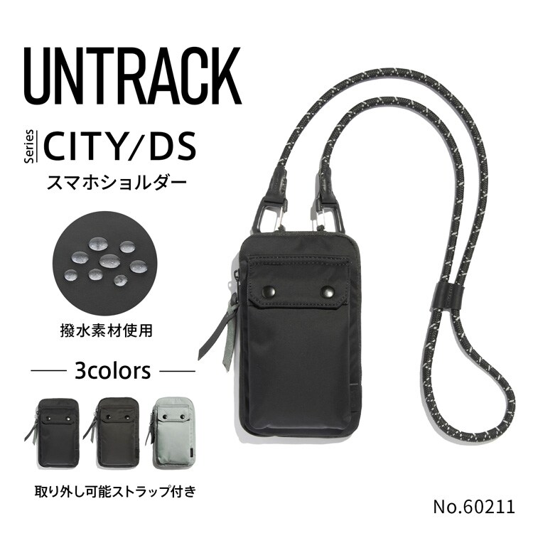 スマホショルダー スマホポーチ UNTRACK CITY/DS | アントラック