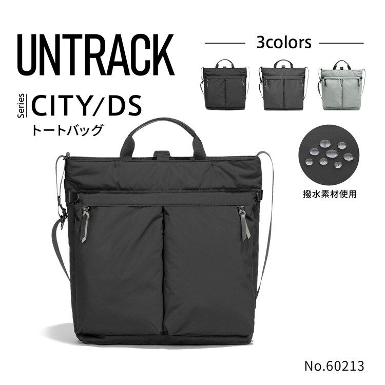 UNTRACK メッセンジャーバッグ UNTRACK アントラック UT クロスバイク/SP メッセンジャーバッグ