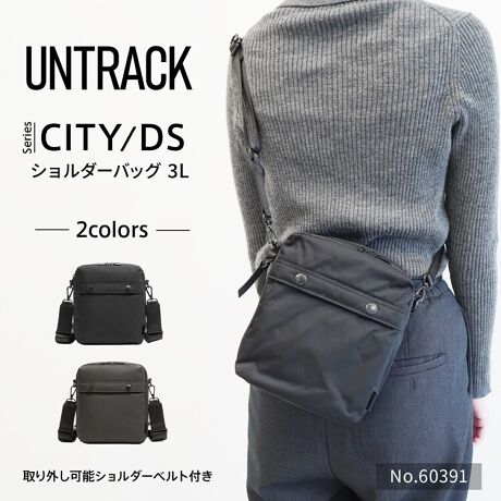 [^:60391]URBAN~OUTDOORe[}ɓssƎRAI/ItV[XɂƂ炦obNEFAWJ郉CtX^CuhwUNTRACKx́wCITY/DSxBXg[[̂錵Iꂽfޑʂȋ@\I[ZeBbNȃfUCɗƂ݁Assɐ錻l̐A莩RɉKɂĂ܂BRToRe|[܂ŕLX^CɎVvt@NViȃACeB|GXe{fBOfނgpAfC[Ɏg₷yʂɃAbvf[g܂BX}zȂǂ̏ނ[āAƂłZJhobOƂĂ߂łBV_[xg͒E\Ń|[`ƂĂgdlBprɉg\ł@\yI[KiCU[|PbgzG݂[ł郁C̓|PbgBy2Czו̎d[₷2C^CvByV_[xgzV_[xg͒E\BV_[xgOă|[`ƂĂg܂Bytg|PbgzXibv{^̃tg|PbgBywʃ|PbgznJ`eBbVȂǃTbƎoƕ[̂ɕ֗ȃ|PbgByDJzV_[xgɂDJtB`[L[z_[₿ƂMAȂǂt̂ɕ֗łByeʁz3LBUNTRACK/ CITY/DSVbNȃfUCɌy|GXe{fBOfނ̗pALvȂǂ̃AEghAɂCITYɂnރV[XȃobOV[YłB