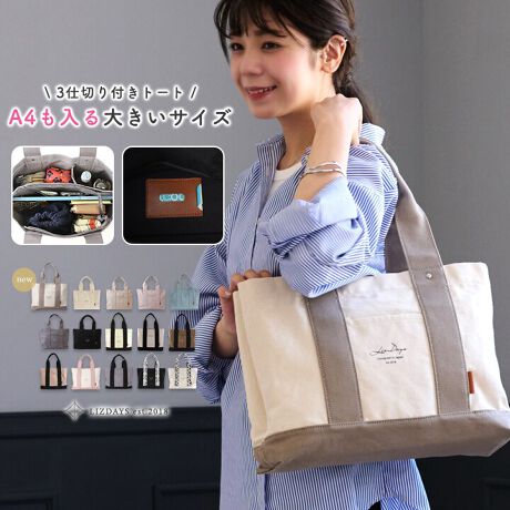 [^:lz-7031]LIZDAYS/YfCYELoXg[gobO3̎d؂ɉו邾ŒNł[ɂȂg[gobOł܂BICJ[h|PbgtŁAobO̒D@ɁusbvƂ邾ŉDX}[gɒʉ߂ł܂BA4TCYɎ[łāAʋ΁EʊwE}U[YobOȂǃfC[gɃsb^ȃLoXg[gobOłBC[̓t@Xi[dlIhƖʂSE؂ȕ͂Ɂ500ml̃ybg{gĂēāA|ȂB|ł钷̑߂̎łוĂɂȂɂBƂ̃LoXnŒÂ|CgIyTCYicmjzF36cm()@F26cm@}`F13cmnh荂F20cmydʁigjzdʁF{/560gydlzJFt@Xi[OFI[v|Pbg~1FI[v|Pbg~1yfށzRbgTCY͓XuOTCYłB^O̕\LƂ͈قȂꍇ܂Biɂ̍ꍇ܂̂ŗ\߂Byîm点z̏i2024N822牿i{Ă܂B͂鏤iɂĂ^Oȉꍇ܂ݕ\ĂTCg\i̔iłB \߂܂悤A肢\グ܂Byӓ_zfނ̐A̓̂܂BXł̓[J[疧Ԃœ׌Aȉēx܋lߒvĂ܂̂ŁAXɂ鏤iƂ͈ႢÂ܂B̂gpAȂǂŋCɂȂ͂قƂǊȂȂ܂̂ł܂B􂢂͔Aꂽꍇ͊@ĉBʐ^̏iƎۂ̏i̓uEUɂāAFقȂꍇ܂̂ŁA\߂܂B