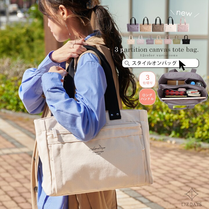 シルバー トートバッグ ストライプハンドル COACH OUTLET｜【公式】ワーナー デュアル ハンドル トート