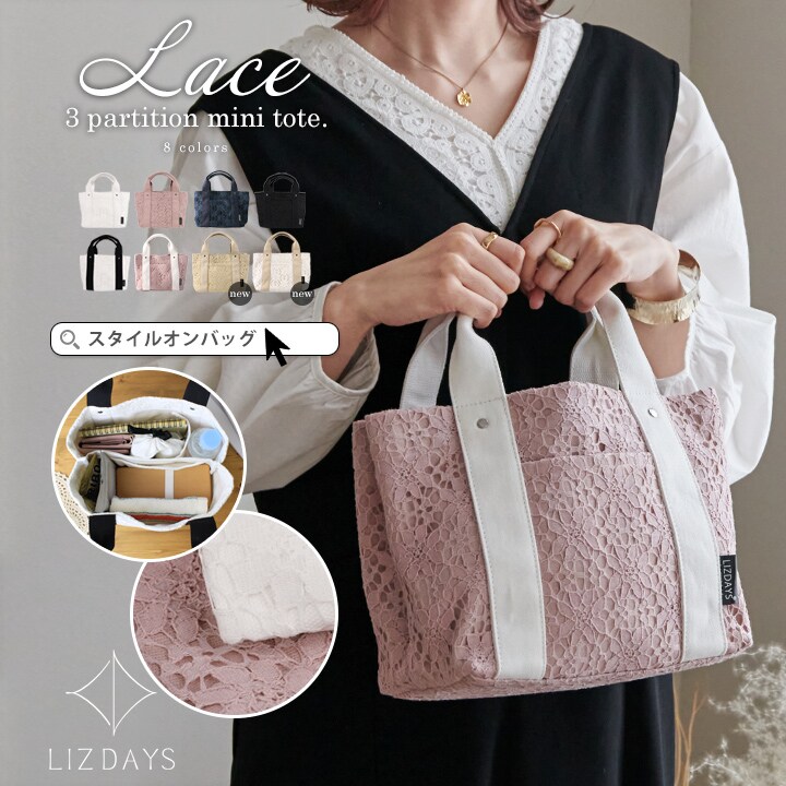 handmade ドレストートバッグＬsize(冬バージョン) handmade ドレストートバッグLsize(冬バージョン)