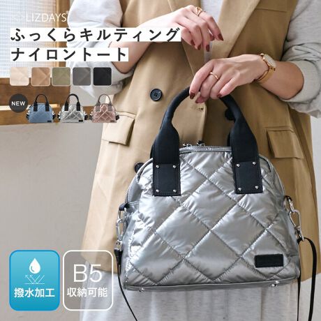 [^:lz-3367r]傫߂̃LeBO炵2wayobOBۂ݂̂_炩ȕ͋C̃VGbgVvȂڂ䂭fUCłBLeBOH{vȃiCgpiŗD͋C̃obOɎdグ܂B}`LAB5TCY[\ŕig͂yĎg₷̂Œʋ΃obOƂĂłBt̃V_[xgŌ|E΂ߊ|ł̂|CgłByTCYicmjzꕝF30AF25A}`F12荂F11V_[i~)F70-123~4ydʁigjzobOF350AV_[F104gydlzFI[v|Pbg~2At@Xi[|Pbg~1OF}Olbg|Pbg~1yfށziC(HjTCY͓XuOTCYłB^O̕\LƂ͈قȂꍇ܂Biɂ̍ꍇ܂̂ŗ\߂Byӓ_zfނ̐A̓̂܂BXł̓[J[疧Ԃœ׌Aȉēx܋lߒvĂ܂̂ŁAXɂ鏤iƂ͈ႢÂ܂B̂gpAȂǂŋCɂȂ͂قƂǊȂȂ܂̂ł܂B􂢂͔Aꂽꍇ͊@ĉBʐ^̏iƎۂ̏i̓uEUɂāAFقȂꍇ܂̂ŁA\߂܂B