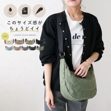 リズデイズ(LIZDAYS)の【LIZDAYS】キルティング  ナイロン スリム ショルダーバッグ