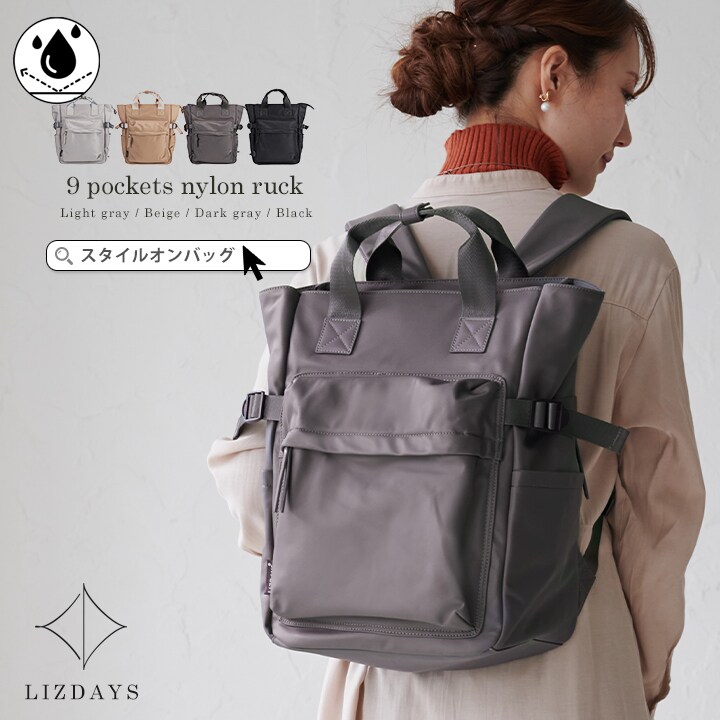 キッズ】ダブルベルト キッズミックス デイパック | マキャベリック