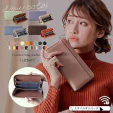 リズデイズ(LIZDAYS)の【LIZDAYS】スキミング防止 本革 ラウンド 長財布