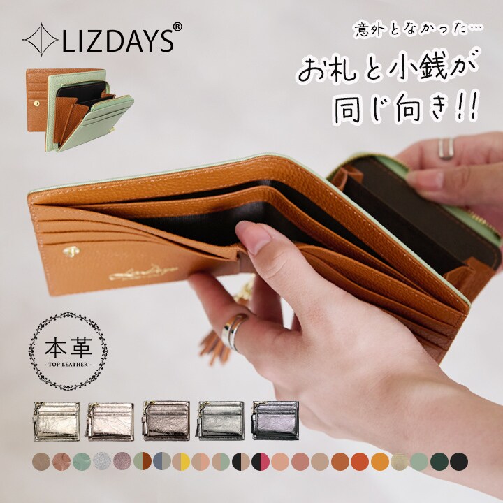 ブラウン L字ファスナー レディース 革 レザー シンプル 仕分け 楽天市場】【名入れセット】L字ファスナー小銭入れ : アートブラウン