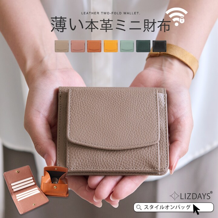 SLOW×BEAMS / 別注 ショートウォレット SLOW × BEAMS / 別注 ショートウォレット | マルイウェブチャネル