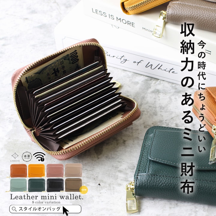 sandlessmoon じゃばらミニ財布 ブラック
