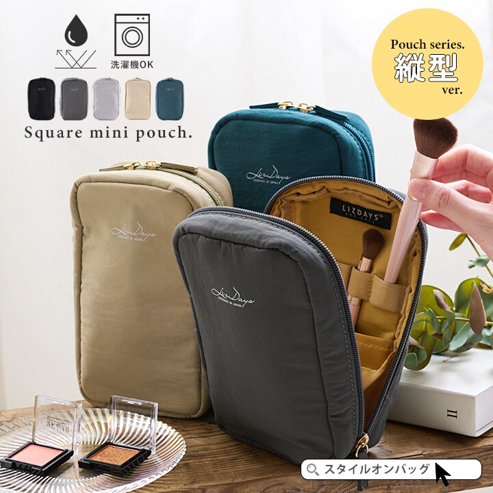 LIZDAYS】自立する コスメポーチ 縦型 | リズデイズ(LIZDAYS) | マルイ