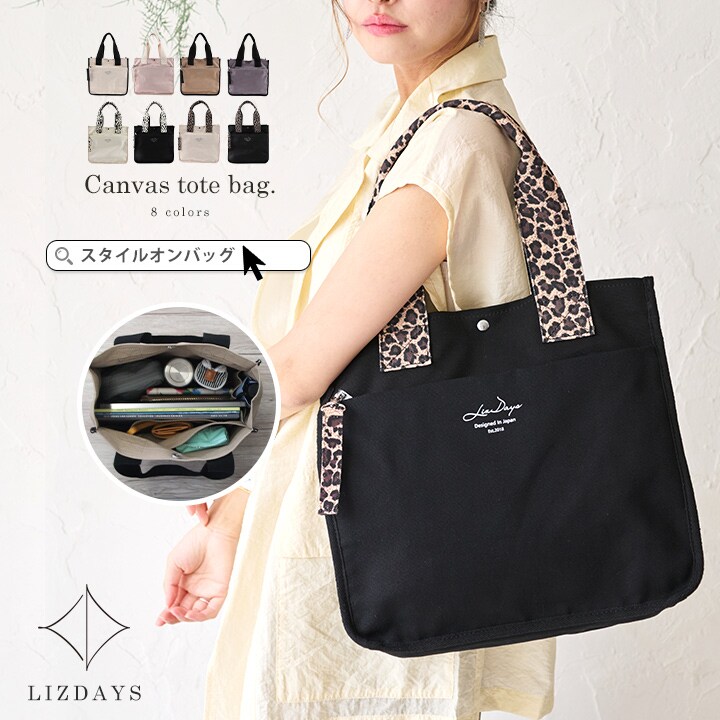 LIZDAYS】キャンバス トートバッグ | リズデイズ(LIZDAYS) | マルイ