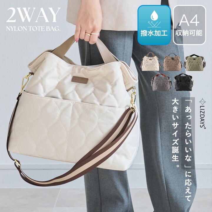 小松マテーレ トート バッグ -18L- | ビューティー＆ユース