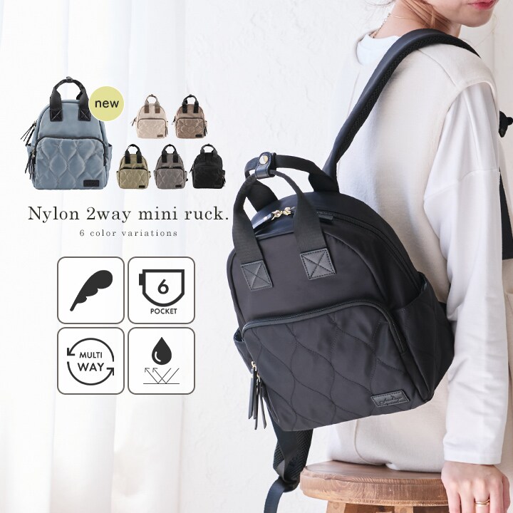 レスポートサック　バックパック　3992R111 LeSportsac｜【公式】レスポートサック バックパック/リュック